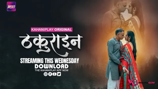 Thakurain Episode 1