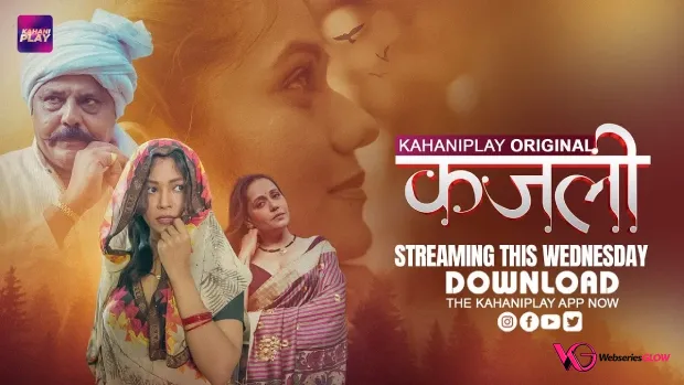 Kajali Episode 1