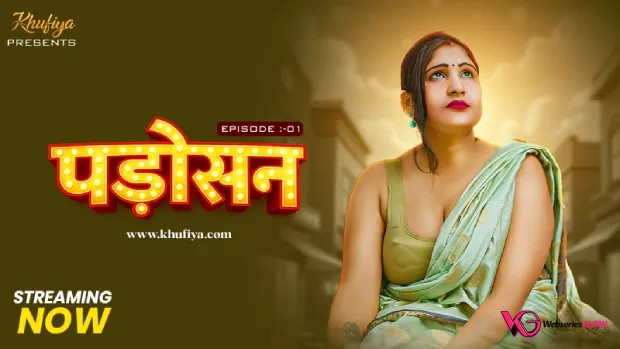 Padoshan Episode 1 Poster