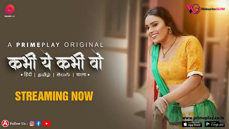 Kabhi Yeh Kabhi Woh Episode 1