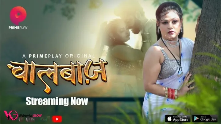 ChaalBaaz Episode 1
