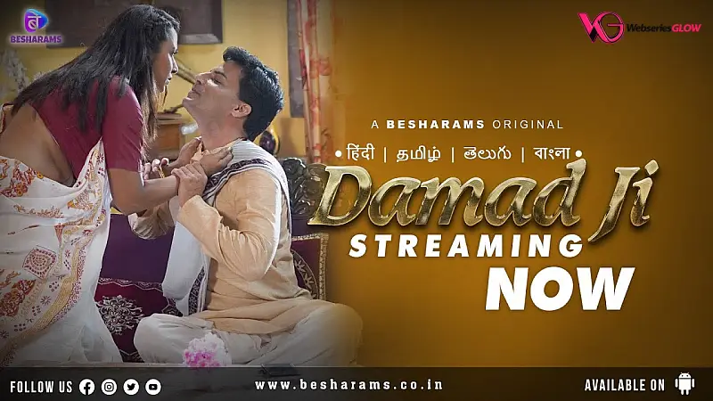 Damad Ji Episode 7