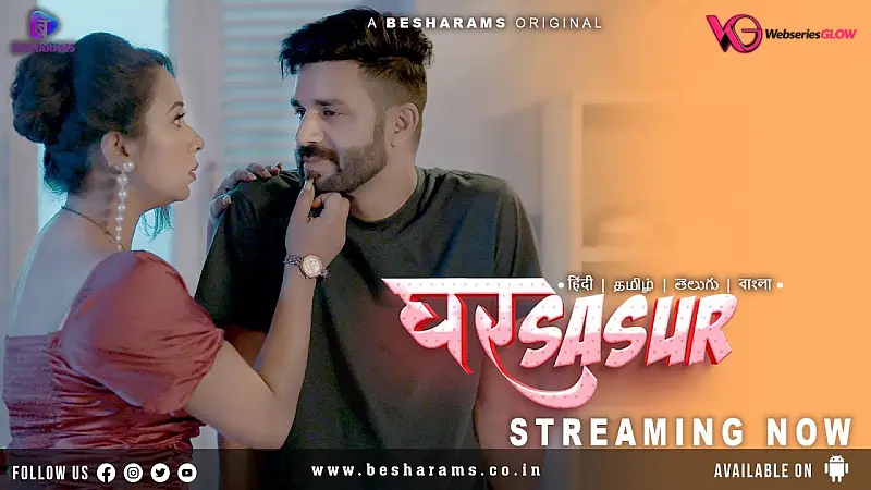 Ghar Sasur Episode 6