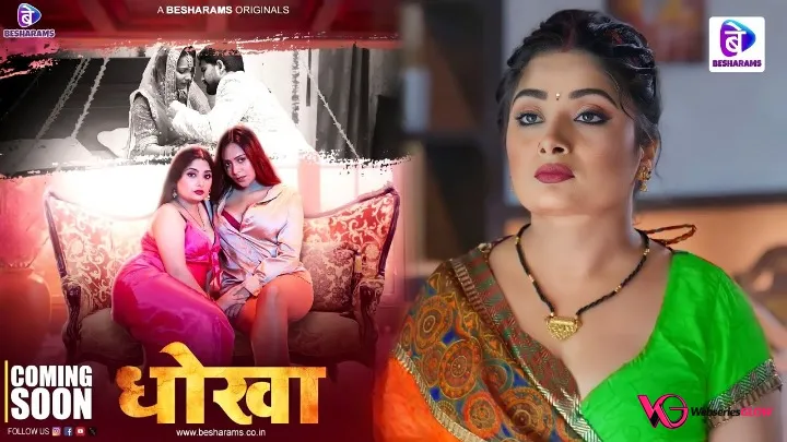 Dhoka Episode 4