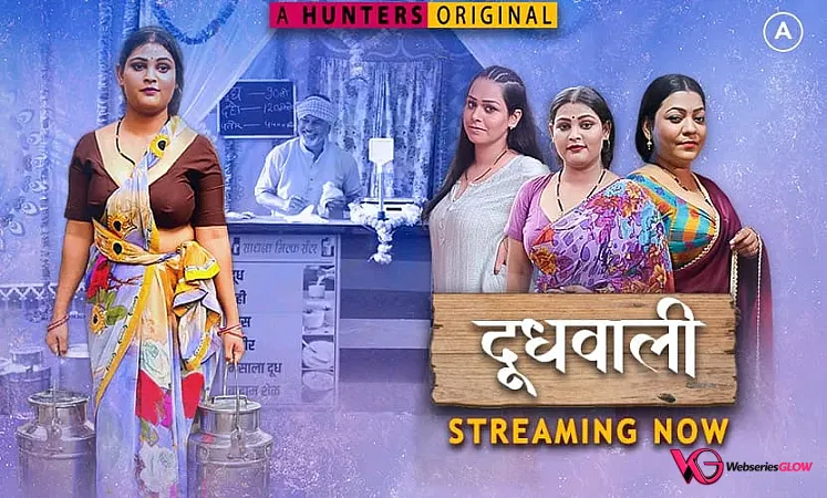 Doodh Wali Episode 1