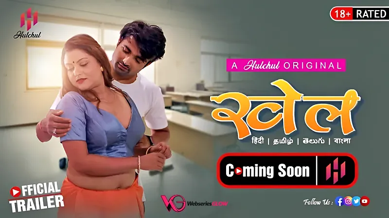 Khel Episode 4