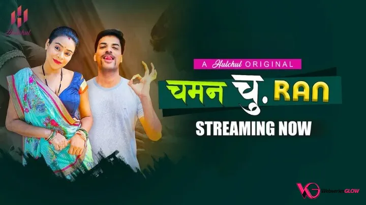 Chaman Churan Episode 1