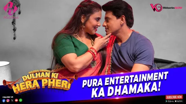 Dulhan Ki Hera Pheri Episode 5 Poster