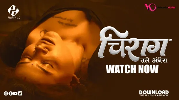 Chirag Episode 2 Poster