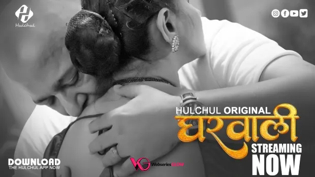 Gharwali Episode 1