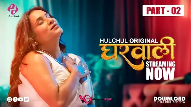 Gharwali Episode 4