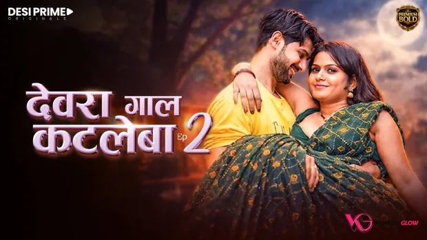 Devra Gaal Katleba Episode 2