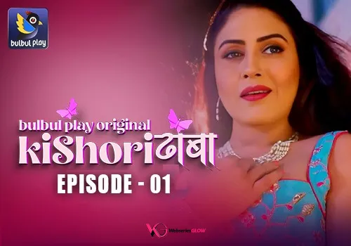 Kishori Dhaba Episode 1 Poster