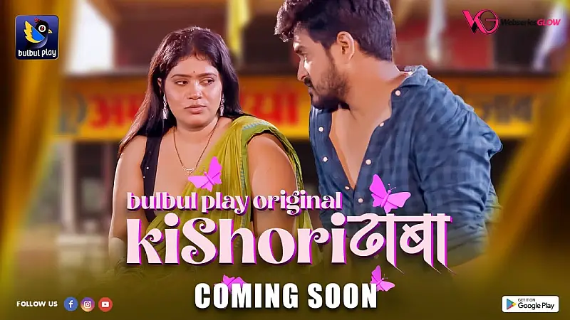 Kishori Dhaba Episode 2