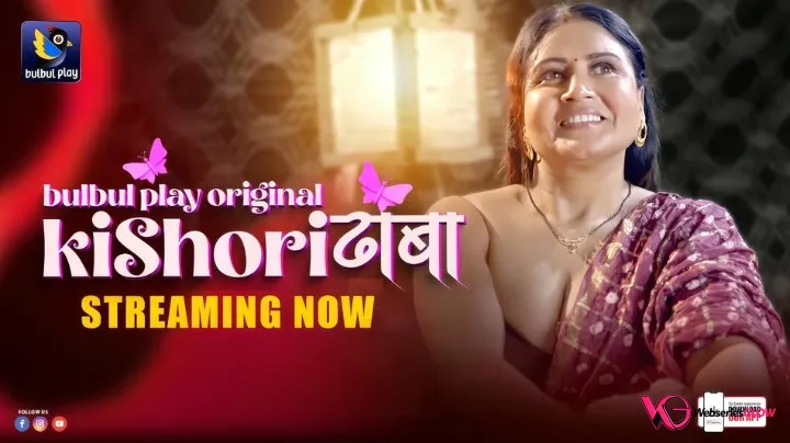 Kishori Dhaba Episode 3 Poster