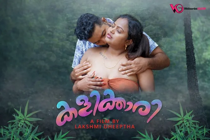 Kalikkari Sigma Uncut Extended Short Film