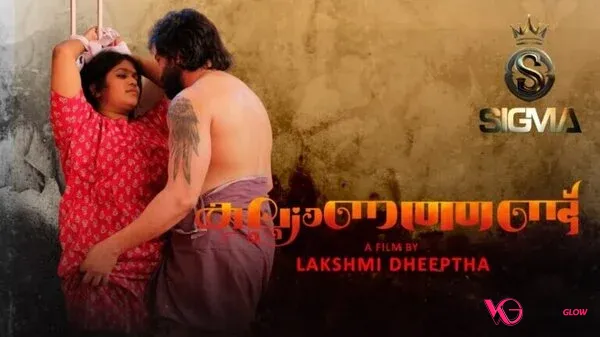 Kalyanathand Sigma Uncut Short Film