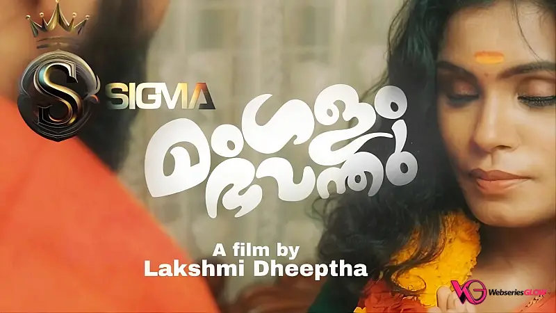 Mangalam Bhavanthu Sigma Uncut Short Film