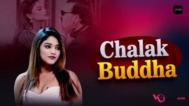 Chalak Buddha Episode 4 Poster