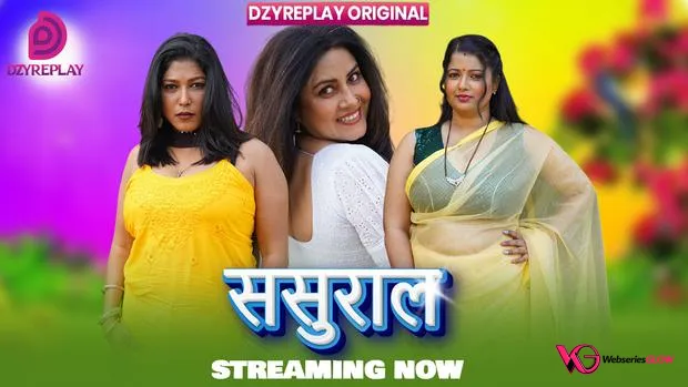 Sasural Episode 1 Poster
