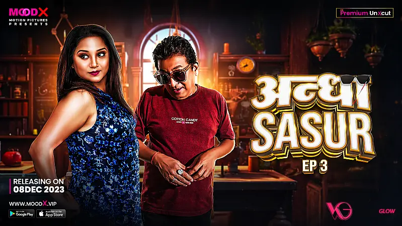 Andha Sasur Episode 3 Poster