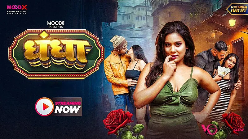 Dhandha Episode 1