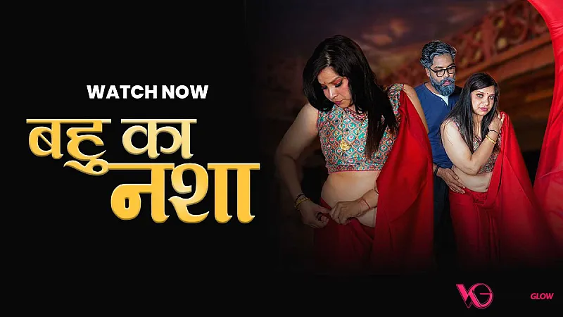 Bahu Ka Nasha MoodX Uncut Short Film