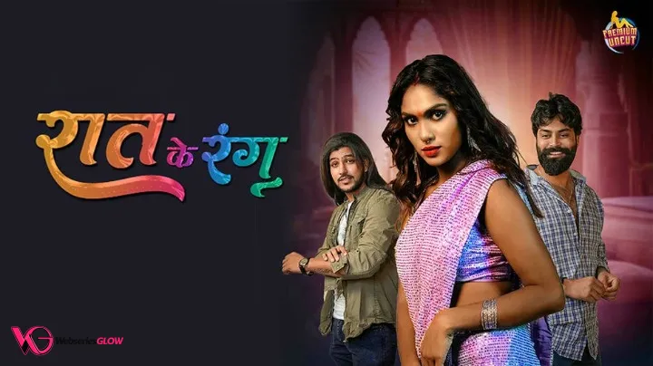 Raat Ke Rang Episode 1