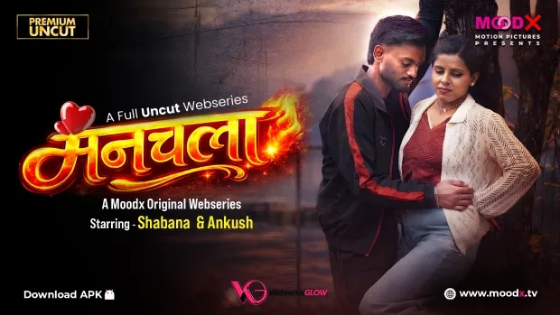 Manchala MoodX Uncut Short Film