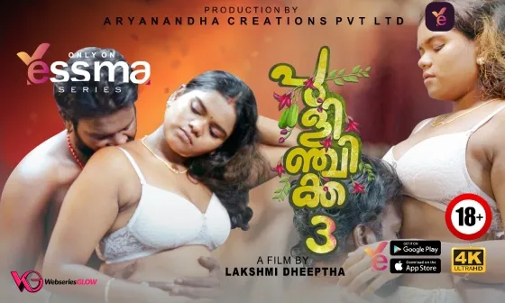 Pulinchikka Episode 3