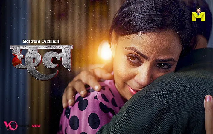 Chall Web Series Poster
