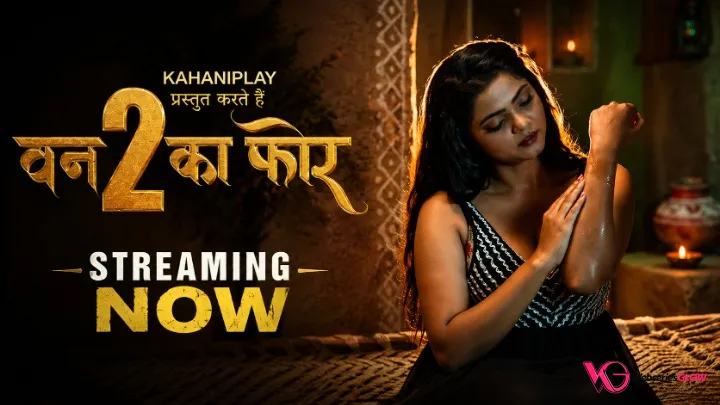 One To Ka Four Episode 2