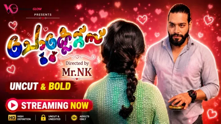 Chocolate Sigma Hot Short Film Poster