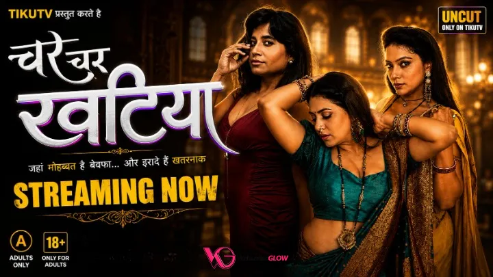 Char Char Khatiya Episode 3 Poster