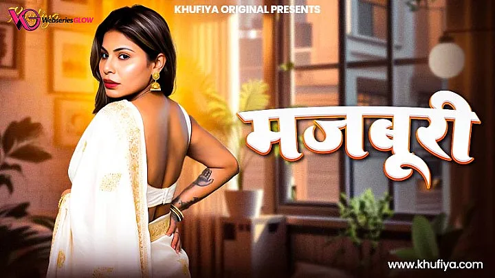 Majboori Khufiya Uncut Short Film