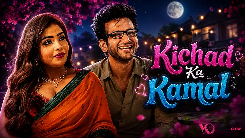 Kichad Ka Kamal Episode 1