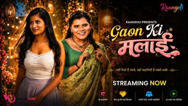 Gaon Ki Malai Episode 1